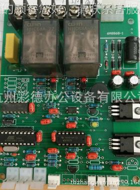 电动切纸机机 手动裁纸主板 45450V+0 450D V通+用