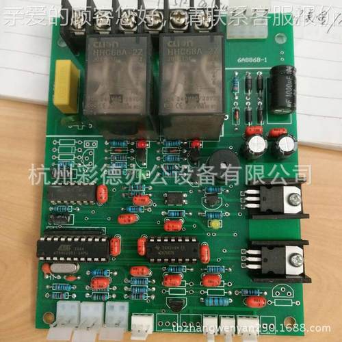 电动切纸机机 手动裁纸主板 45450V+0 450D V通+用