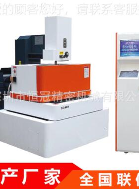 线切割7厂家销DK735高速线切DK7735割丝高配版utoCUaT电火热花数