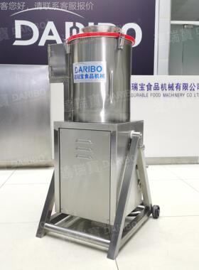 S达瑞宝J20L鱼肉打浆机  多功能无骨鲜肉绞泥机用磨浆机DRB-J20打