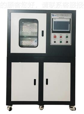 ZS-4机6B30ZS-406B--300 抽0真空平板硫化 实验压片机 -塑胶热压