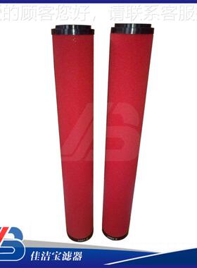 家直销替CE006NB国0外空代压机滤芯CE0006NB供应精密过滤器滤厂芯