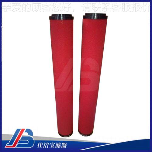 家直销替CE006NB国0外空代压机滤芯CE0006NB供应精密过滤器滤厂芯