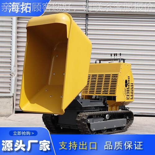 HT12欲车00型履带HT1200式砂浆运输车自卸式翻斗车90旋度转自卸出