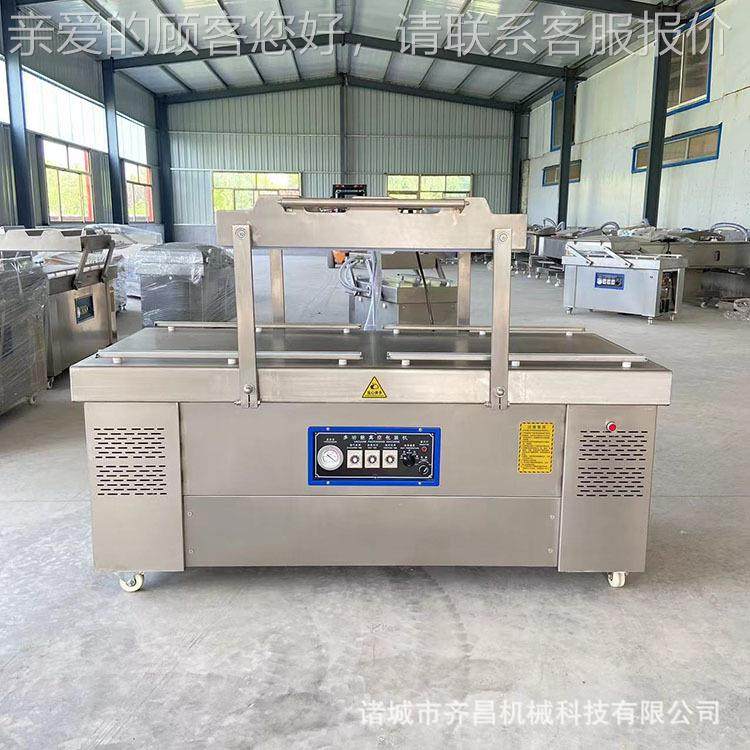 鸡腿凤左右摆真空装机 鱼尾自动真空包爪装机 藕片盖真空封632口