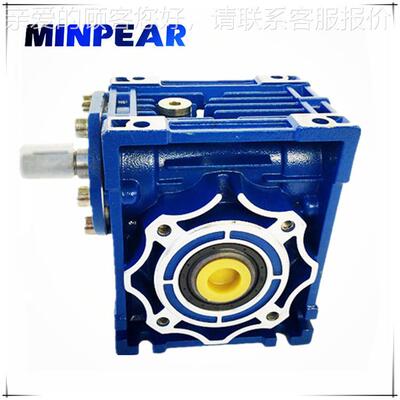 NMRV合NMRV050金减速机5，MRV00涡轮减铝速箱NRV050轴输入N变速机