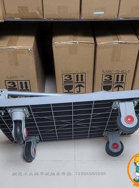 搬运工PLA-LH灰色静音系列手推车平板车双层手推车护栏网格车含税