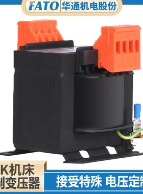 华通机床控制变压器JBK5船用变压器CXB 440V变220V110V36V24V12V