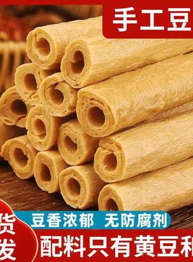 手工豆笋干传统干货豆筋棍腐竹精品豆皮豆制品凉拌菜火锅食材现货