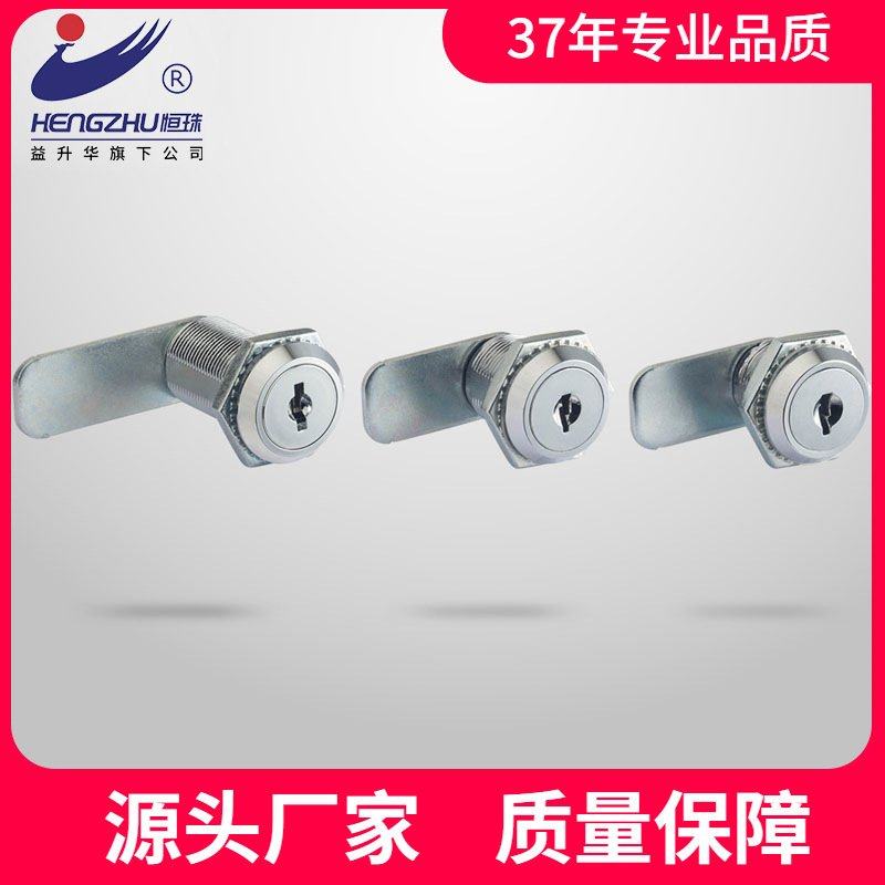 恒珠柜锁MS402转舌锁信箱锁小圆锁抽屉锁钥匙通开厂家直发
