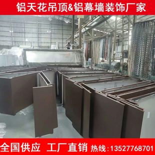2.0咖啡色铝板幕墙门头广告牌铝扣板氟碳漆铝单板雨棚铝单板厂家