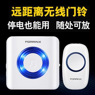 直流远距离门铃无线家用遥控智能电子门玲用电池一拖二拖一呼叫器