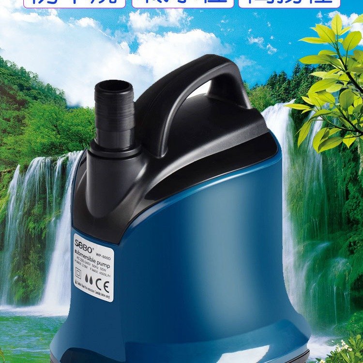 SOBO松宝低吸潜水泵低水位大流量过滤循环泵小型水族箱抽水换水泵