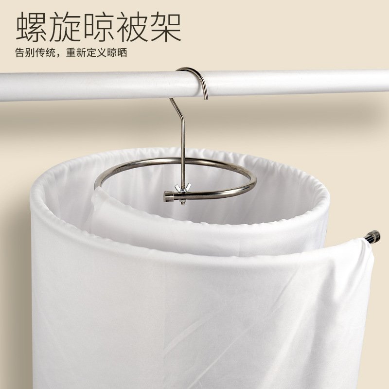 晒被子神器不锈钢螺旋晾衣架多功能阳台家用大圆形晒床单被套架