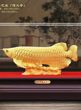 绒沙金年年有余招财金鱼家居摆件树脂摆件中式办公室开业礼品镀金