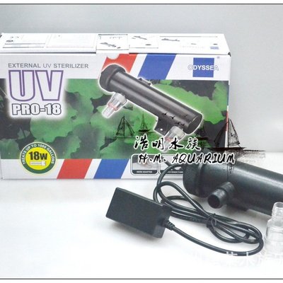奥德赛ODYSSEA PRO紫外线UV灯UV 9W/18W/36W