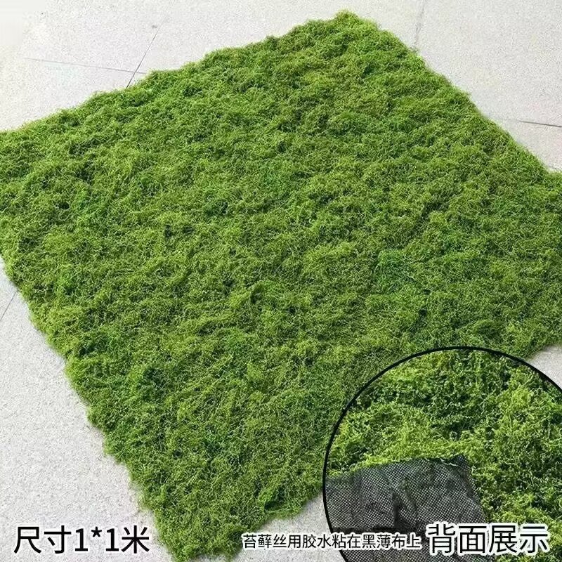 仿真苔藓造景假青苔毛线草皮绿植微景观植物装饰人造仿生草坪背景