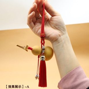 配饰吊坠手腕绳手把配件活扣手工挂穗葫芦挂绳把件古风车挂
