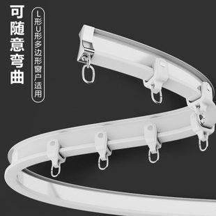 定制窗帘轨道加厚重型铝合金弯直两用静音滑轨飘窗弧形U型窗 潮帘