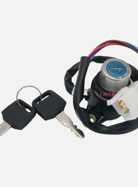35100-MZ5-A01 点火开关 适用于 98-03 VF750C Magna  VT1100T