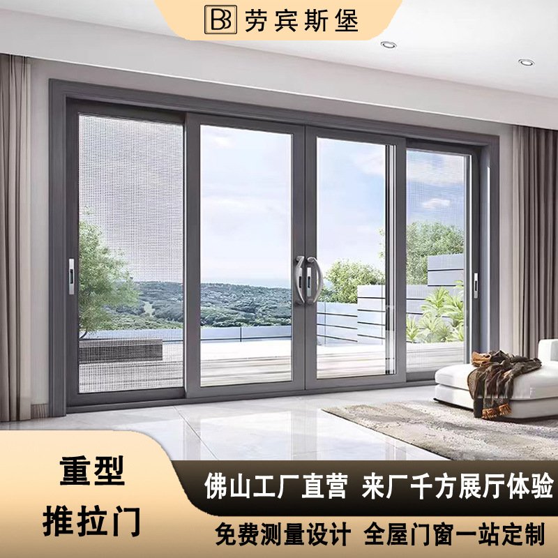 封阳台重型推拉门落地封窗铝合金入户大门提升中窄高轨玻璃平移门