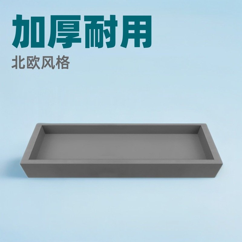 长方形仿水泥花盆托盘接水盘加厚耐用底座底盘大号特大北欧风格