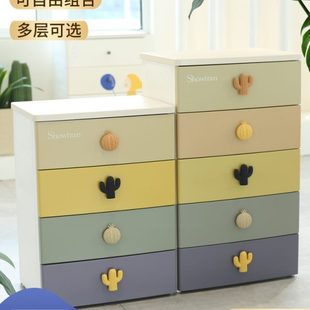 收纳柜塑料儿童储物宝宝衣柜多层整理箱床头柜 绣川加厚卧室抽屉式