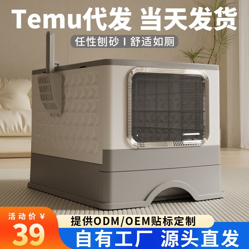大号全封闭猫砂盆折叠抽屉式除臭猫厕所超大号防外溅宠物用品