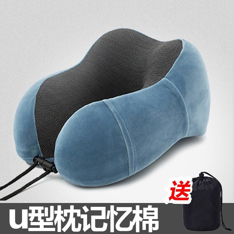 里海狼护脖子u型枕便携式记忆棉磁布旅行装备枕头男女汽车护颈
