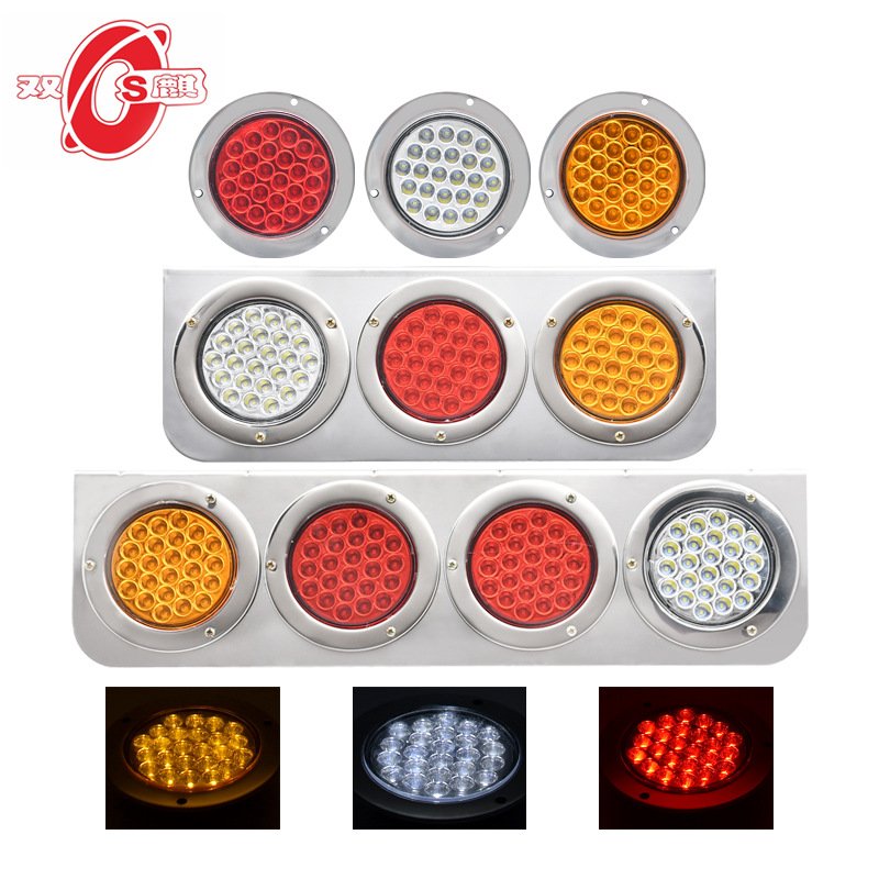 中集24LED单灯三灯四灯 12V24V 24LED中集尾灯货车尾灯卡车尾灯