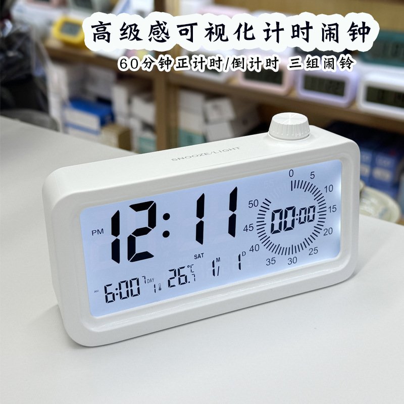学生计时器闹钟大屏幕显示走秒桌面时钟夜光静音防打扰电子闹钟