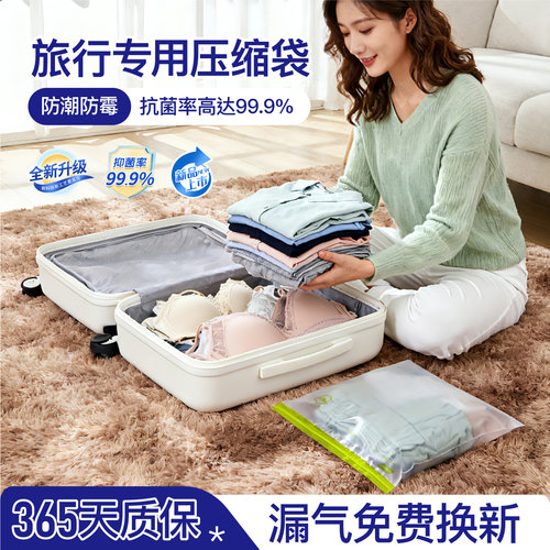 换季衣服收纳袋专用透明免抽旅行出差旅游打包家用手卷真空压缩袋