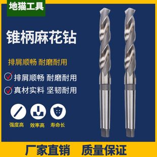 16.4 16.9 16.2 16.8 锥钻锥柄麻花钻头16.1 16.7 16.5 16.3 16.6