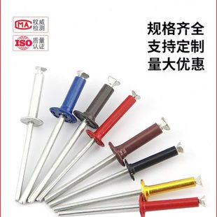 拉花铆钉铝制抽芯铆钉酒盒专用梅花铆钉防伪铆钉开花铆钉M3.2M4M5