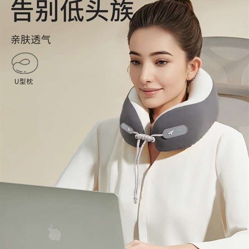 旅行U型枕便携式记忆棉护颈枕飞机高铁颈椎枕睡R觉脖子靠枕u型枕