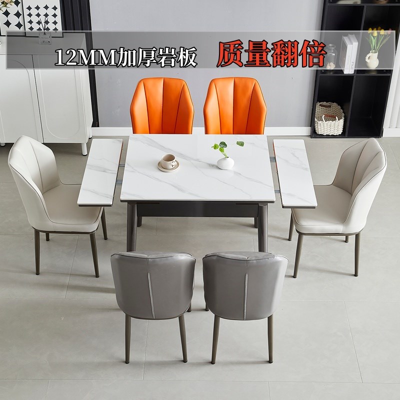 现代简约小户型家用o伸缩折叠岩板餐桌椅组合意式轻奢长方形饭桌