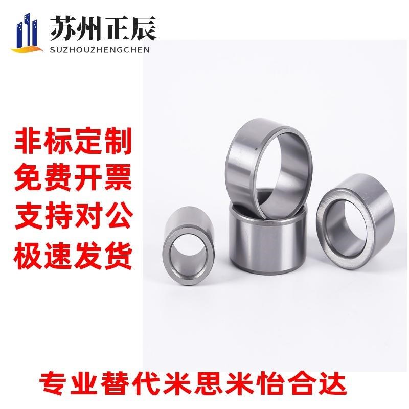 定位销用衬套 圆柱销套筒 高精密导套 H盘起钢套 轴套 JBAM衬套