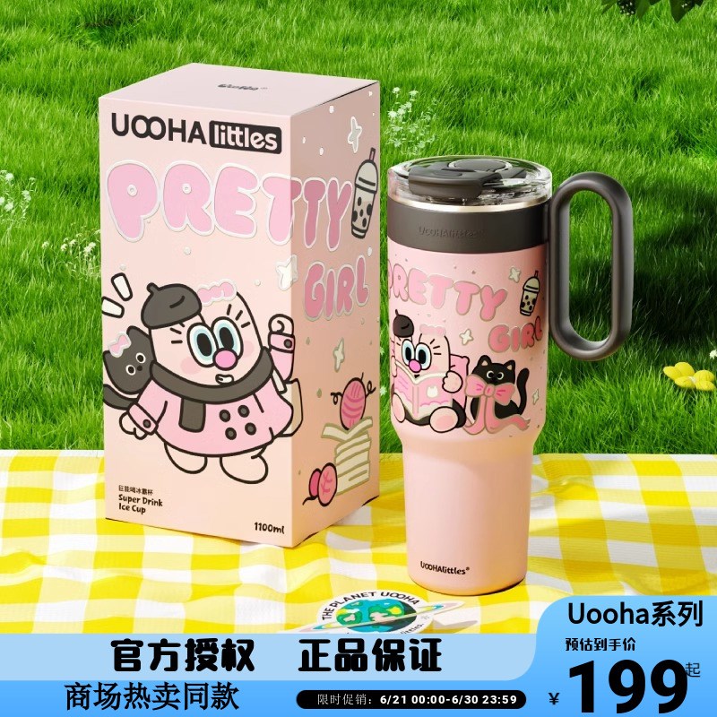 uooha冰霸杯陶瓷运q动杯巨无霸保温杯车载吸管杯子女生大容量水杯