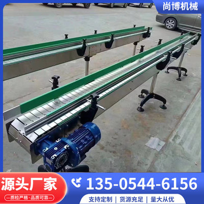 平顶链板输送机饮料灌装流水线柔性传F动带转弯传动带平顶链传送