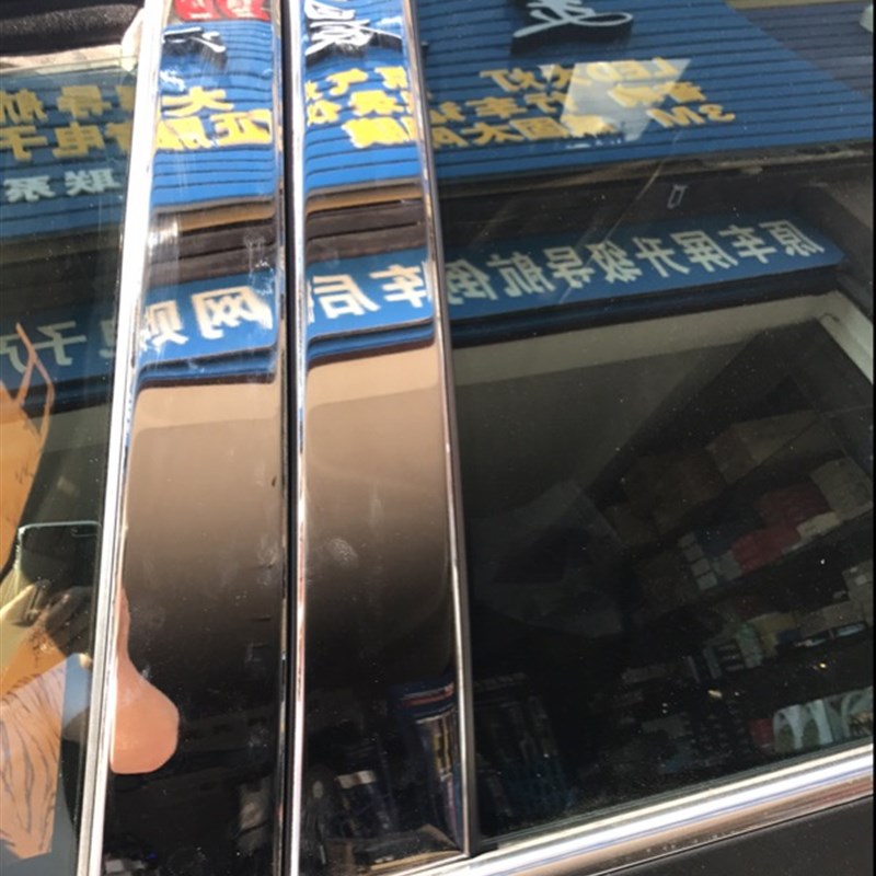 07-11迈腾B6车窗中柱饰条12-16迈腾B7L玻璃窗亮片W不锈钢装饰亮条