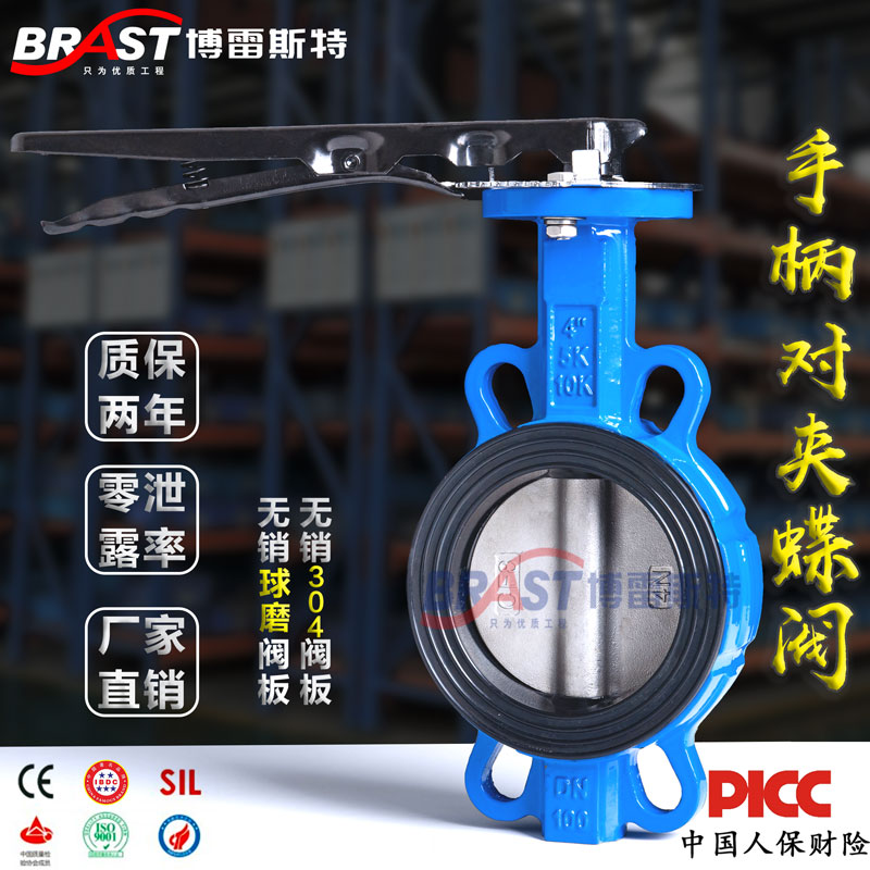 N手柄对夹蝶阀 D71XP/D71X-1x0/16Q 球墨体 304/QT450板 乙丙阀座