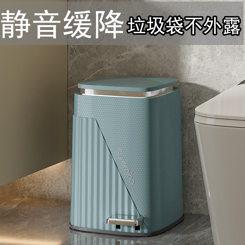 方形大号欧式垃j圾桶脚踏式家用厨房客厅卫生间脚踩塑料有盖厕所