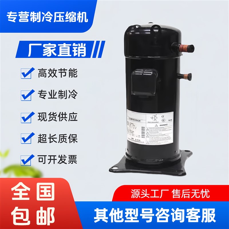 JT125BCBY1L JT160BCBY1wL GABY1L JT160GAJY1L全新5匹空调压缩机