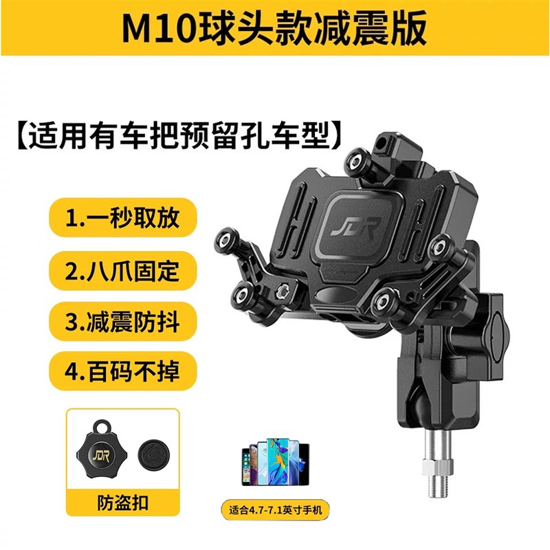 适用川崎 忍者400 NINJA400改装F减震 防抖防盗手机导航支架螃蟹