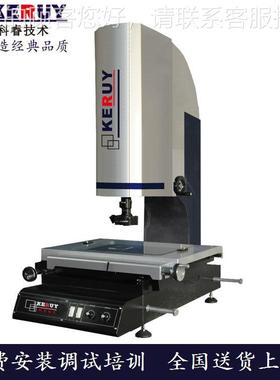 尺测量KY-VMS15仪 尺寸检测2仪 复检测精度控重制在0.0寸0mm