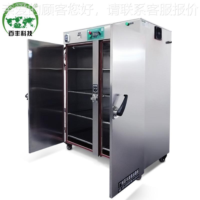 百臭氧烘丰干CUJ紫外线消毒柜不锈钢包瓶装消杀工业720L大容消量