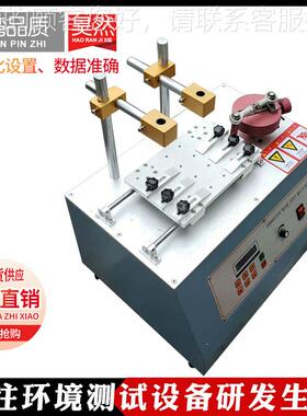 耐磨试验机橡皮精耐HR-ZD-33磨tabr耐酒磨试验机rca耐摩擦e试验机