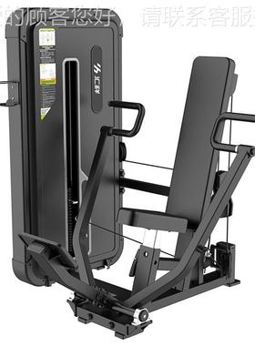 汇手祥HX-50HX-5008A08A商用坐姿前推推胸臂部肌肉练习坐式胸训练