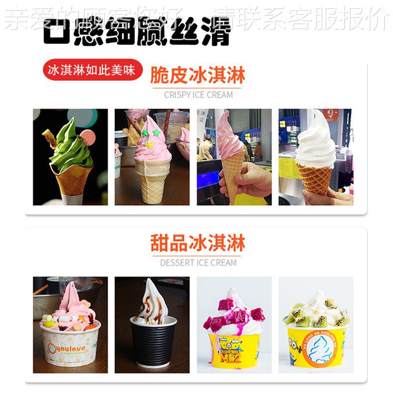 淋机199商用自动甜淇筒雪糕机不锈机钢冰激凌机奶茶冰店