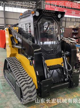 TS69875装多型履带铲车载机功能筑小建铲车多属具室内滑移装载机